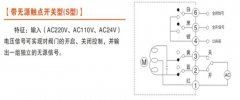 什么是電動(dòng)閥，閥門(mén)安裝應該注意哪些事項？